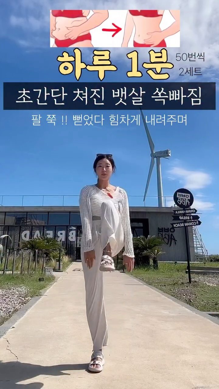 rinjoo__ 게시물 이미지: 초간단 쳐진뱃살 납짝배로 만들자‼️
코어힘이 없어지면 뱃살이 쳐지고
그 자리에...