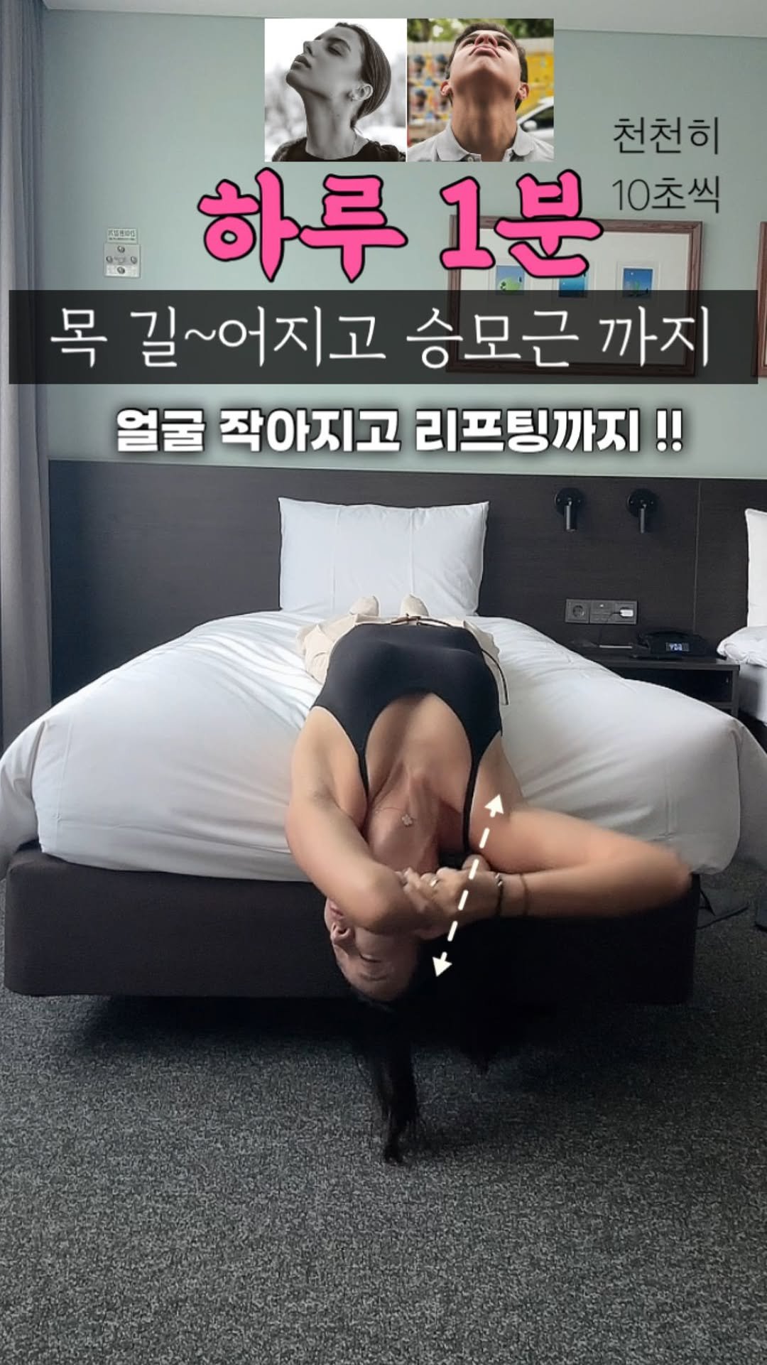rinjoo__ 게시물 이미지: 와 〰️ 넘 시원해요 대박 !!! 앉아서 하지말고✔️
침대끝에 브라라인에 걸쳐...