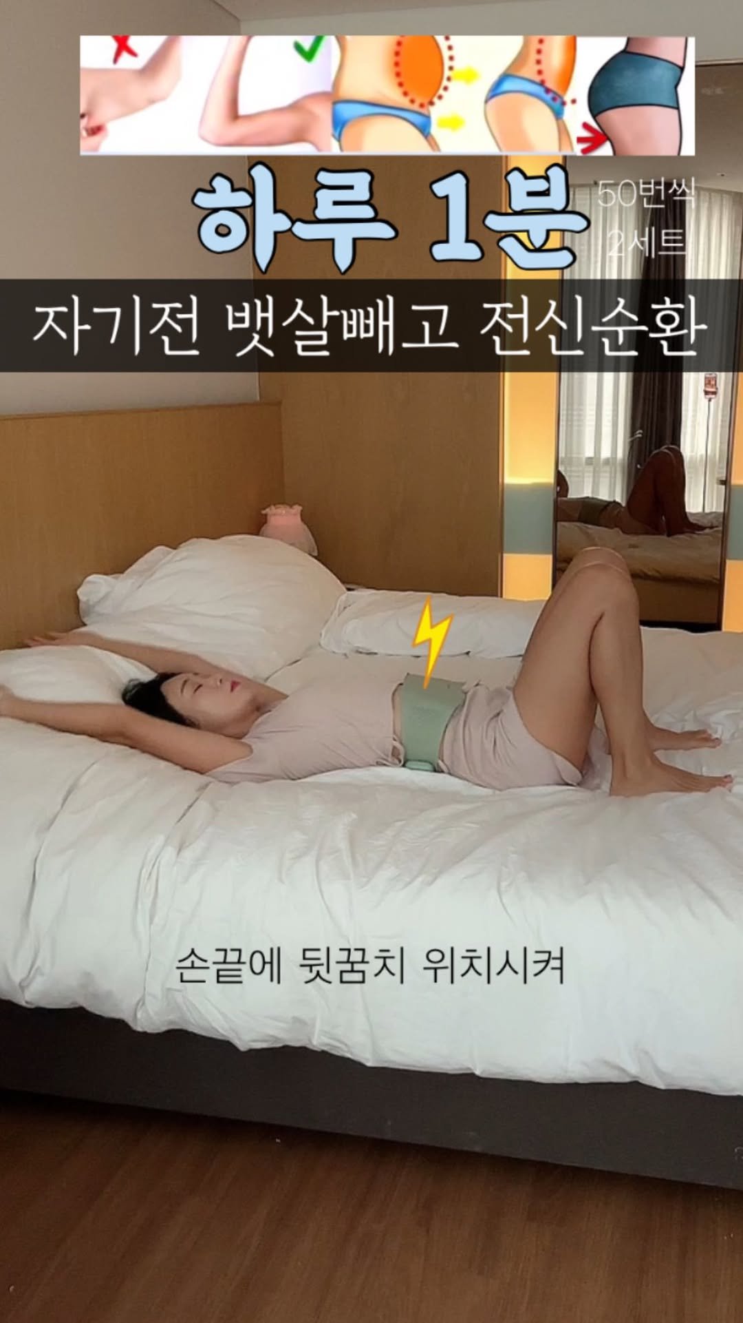 rinjoo__ 게시물 이미지: 자기전에 뱃살 쏙 빠지고 전신 얇아지니까‼️
무릎접어 뒷꿈치에 손끝 맞춰주고
뒷꿈치...