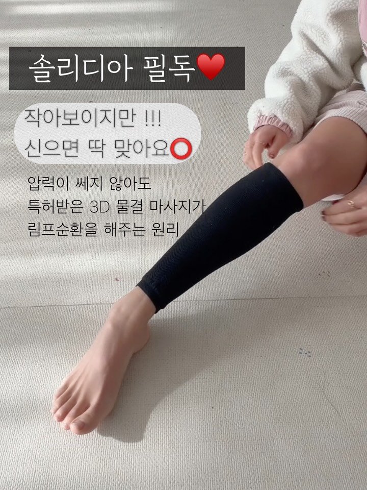 rinjoo__ 게시물 이미지: 솔리디아 배송 다 받고있죵🇮🇹 

☑️많이 물어보시는 사이즈 !!!!
작아 보이지만...