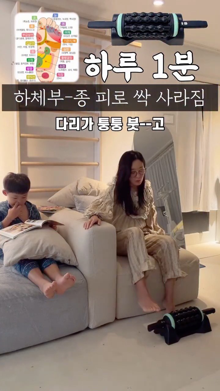 rinjoo__ 게시물 이미지: 그냥 셀룰라에 올려두기만해요💫

발마사지만 해도 전신 마사지 효과로 👣...