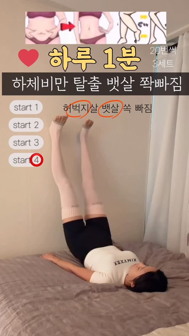 rinjoo__ 게시물 이미지: 하체비만 탈출하고 아랫뱃살 쏙 빠지니까 !!!!!
월요일이라 운동하기 싫었는데...