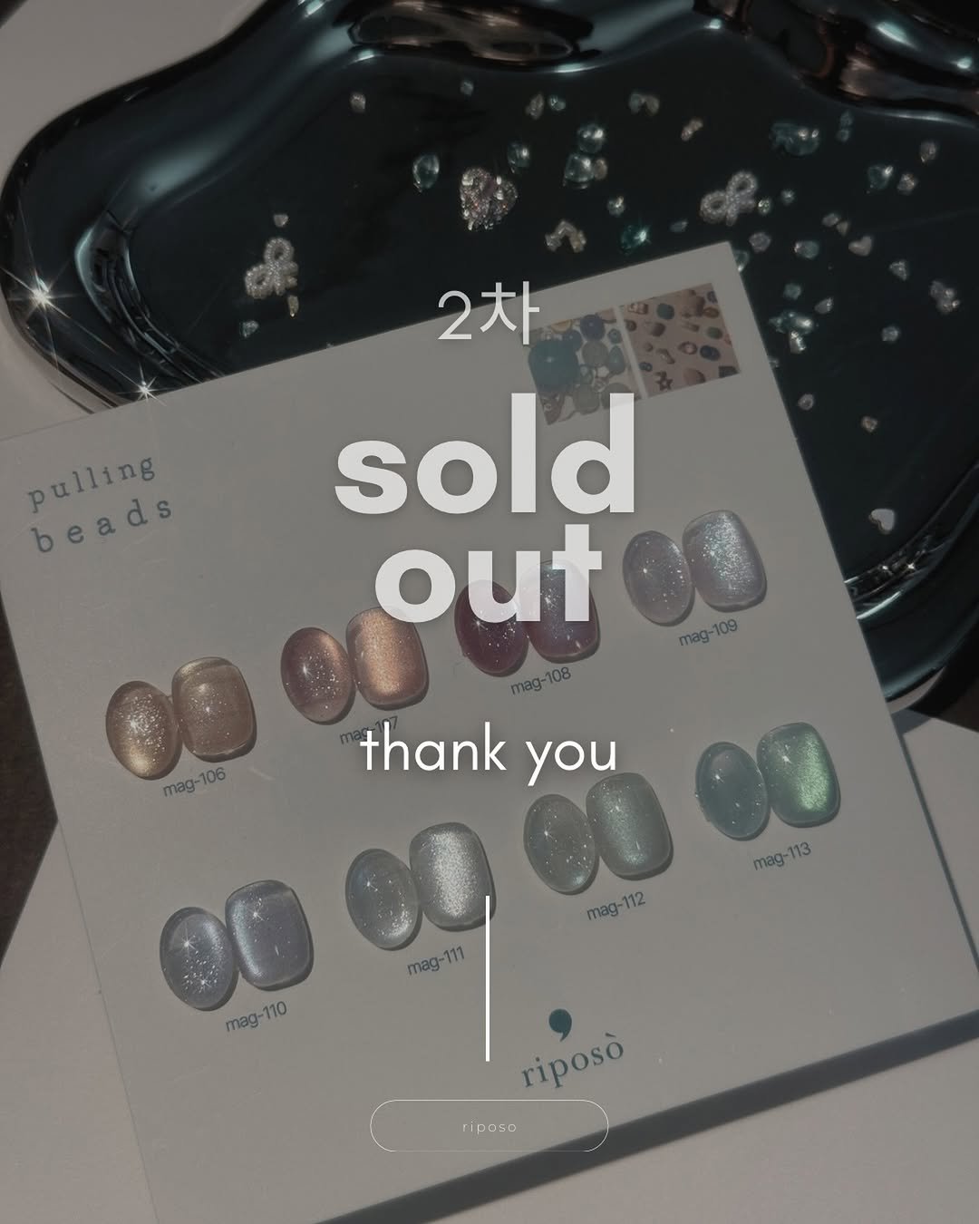 Photo shared by riposò official on March 16, 2026 tagging @99nail.mia. May be an image of one or more people, fingernails, hairpin and text that says '2차 pulling ulling sold beads coou mag-108 out thank you mag-106 mag- mag-113 mag-1 mag-112 mag-112 mag-111 00 mag-110 riposo risoso'.