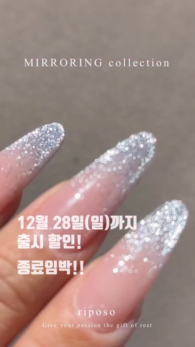 riposonail_official 게시물 이미지: Mɪʀʀᴏʀɪɴɢ ᴄᴏʟʟᴇᴄᴛɪᴏɴ
 
𝙿𝚞𝚕𝚕𝚒𝚗𝚐 𝚖𝚒𝚛𝚊𝚐𝚎
𝙶𝚕𝚒𝚗𝚝𝚒𝚗𝚐...