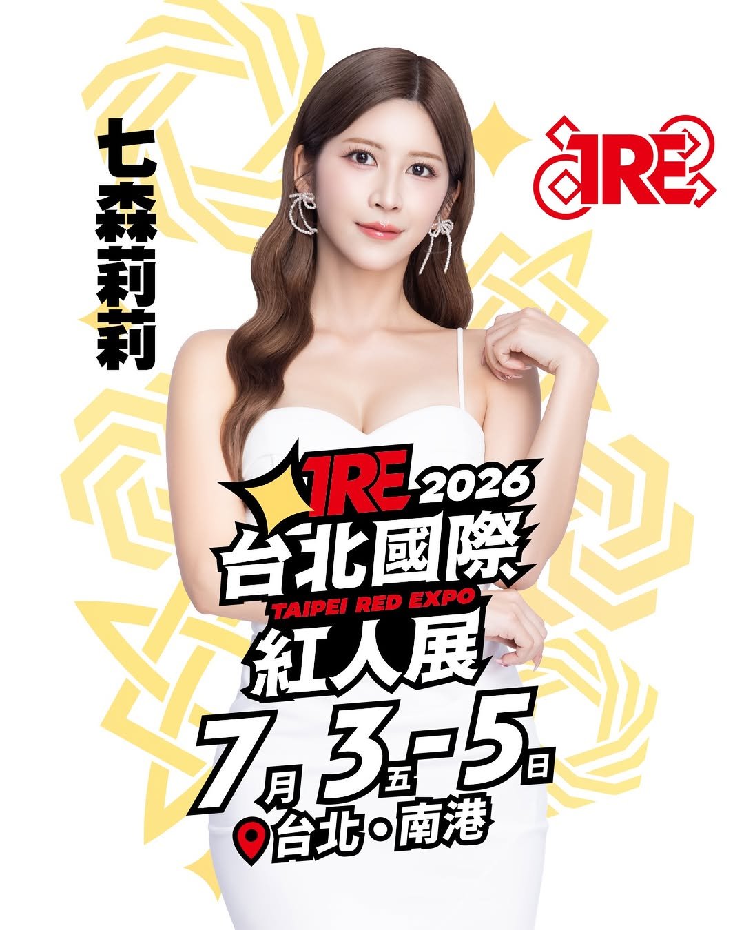 Photo shared by TRE 台北國際成人展 on April 19, 2026 tagging @riri_nanatsumori. May be an image of poster, bra and text that says 'GR 的 莉 莉 දි TRE RE2026 2026 台北國際 台北 完 7-3-5 7月 紅人展 TAIPEI TAIPEIREDEXPO RED EXPO 3月5日 台北 台北・南港 南港'.