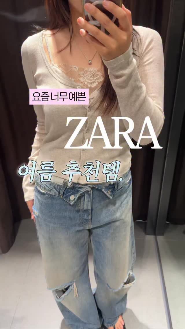 ririroooom 게시물 이미지: 여름자라 추천템 9가지. 놓치지말긔 ‧₊˚ ⭒ ˚˖°
추천템 중 뭐가 젤 예쁜가용?...