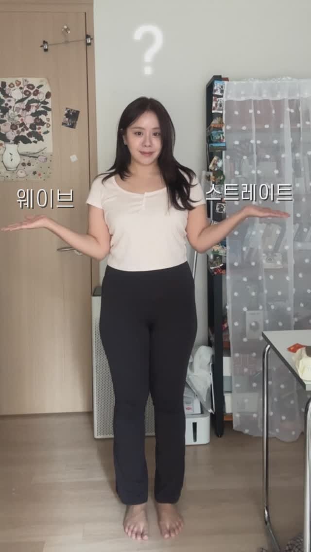 ririroooom 게시물 이미지: 저 무슨체형으로 보여요?🕵🏻‍♀️ 맞추면500원 아니고 하트발사•••💘 (그렇게...