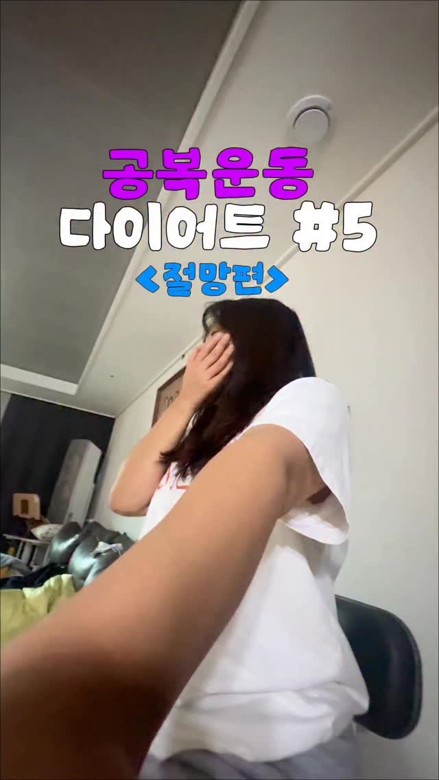 ririroooom 게시물 이미지: 일주일 공복운동 얼마나 살빠질까? 5일차 아침기준 -1.9kg감량
71.7kg ->...