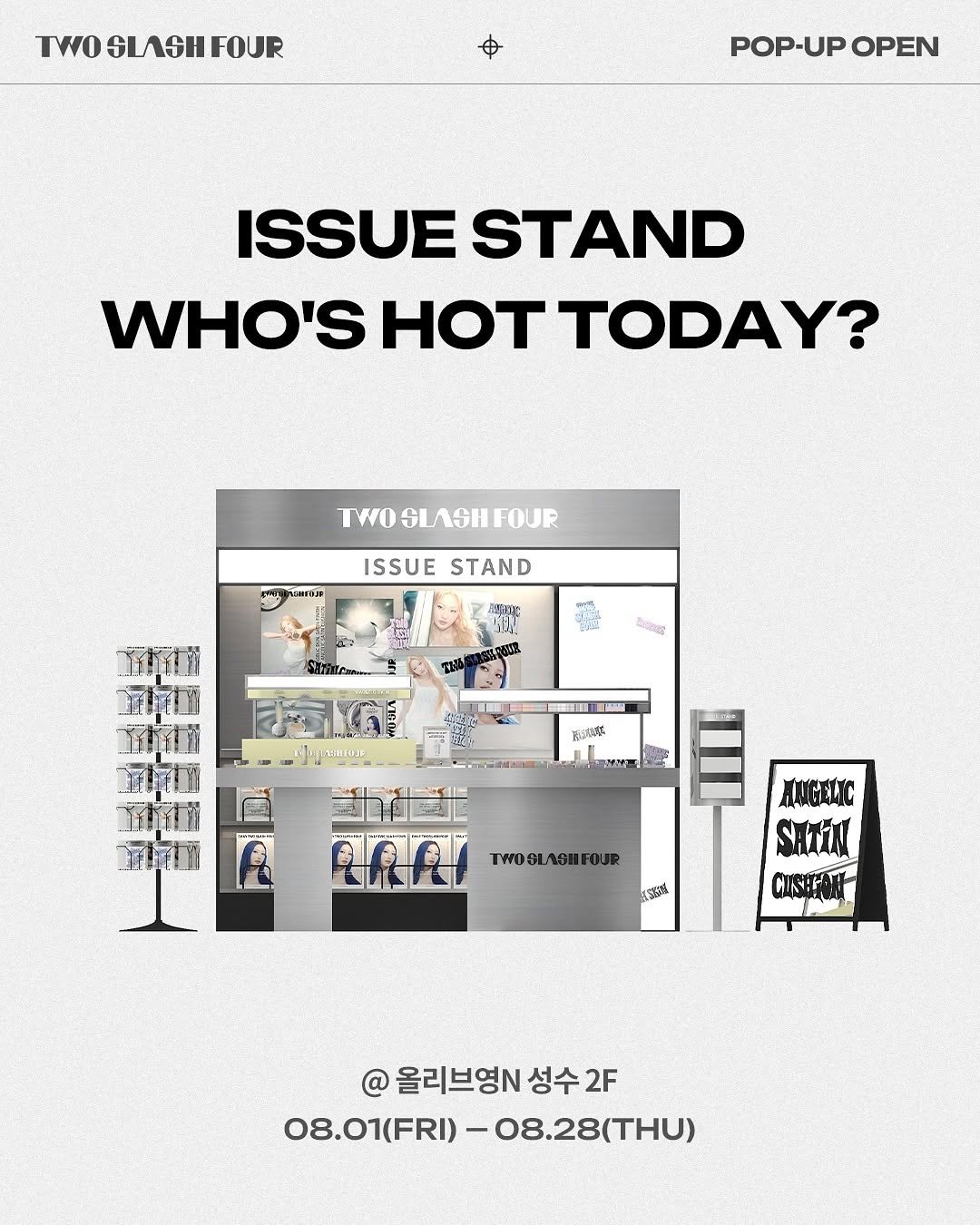 Photo shared by " 메이크업아티스트 이사배 " on July 31, 2025 tagging @twoslashfour. May be an image of 1 person, turnstile, magazine, newspaper, poster, newsstand and text that says 'TWO TWOSLASHFOUR SL SLASH 1SH POP-UP POP-UPOPEN OPEN ISSUE STAND WHO'S SHOTTODAY? HOT គ TWOSLASHFOUR ISSUE ISSUESTAND STAND ESer ির 特道 LR0 しらう BLDDOT 神特 T4Ο TWOSIASHFOJR 1SER AMOKИC SATNI CISBFAT HISHH @ 올리브영N 올리브영N성수2F 성수 2F 08.01(FRI) 08.01(FRI)-08.28(THU) -08.28(THU)'.