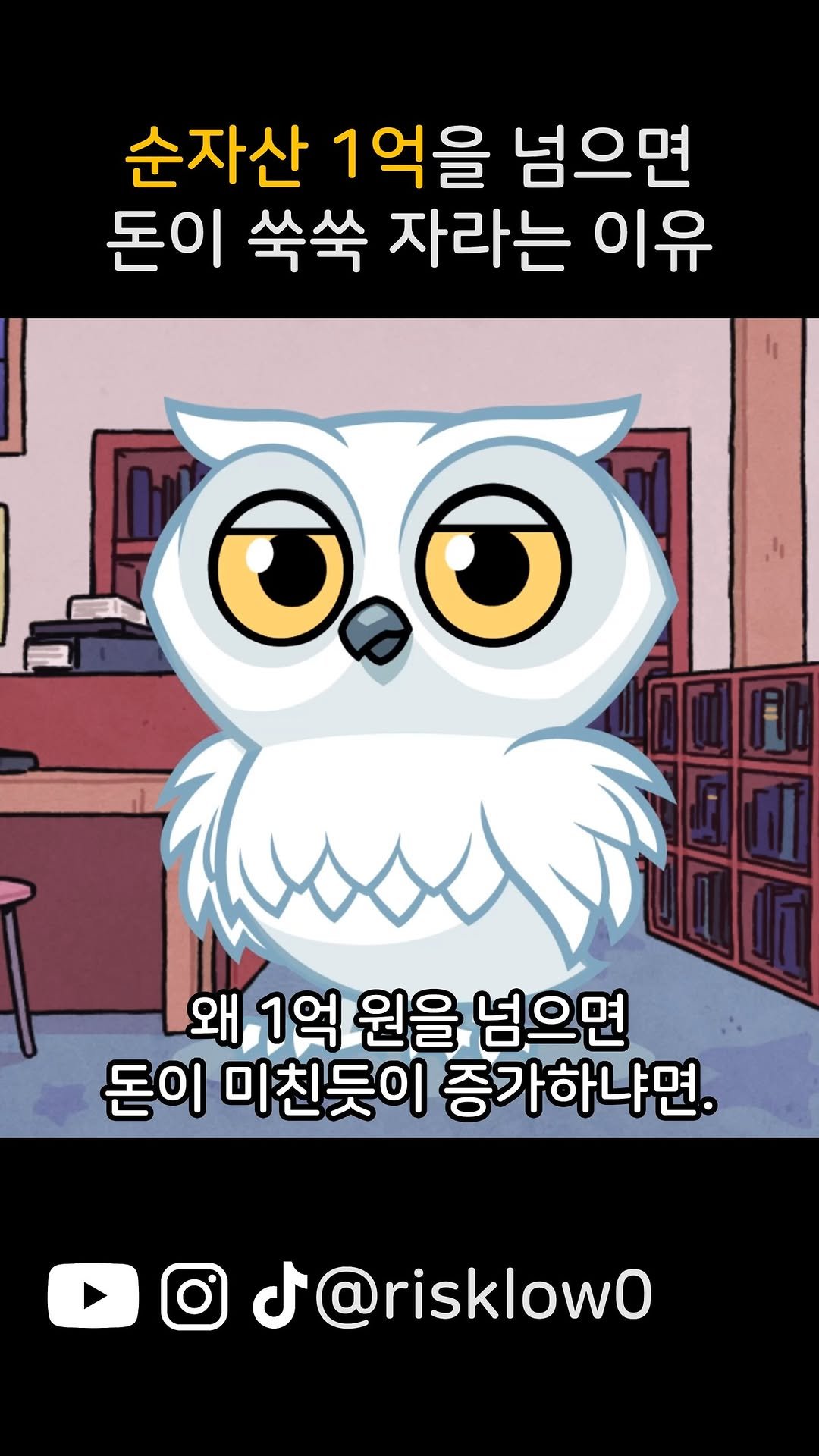 risklow0 게시물 이미지: 아무렇게나 소비할 거 같은 친구 태그 @@

1억 챌린지 참여는 프로필 링크를...