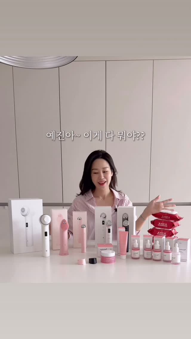 ritta__home 게시물 이미지: 🤩이번에 진짜 리따홈 일 냈다!

메디큐브 본사에서도 진행 안 하는 
디바이스...
