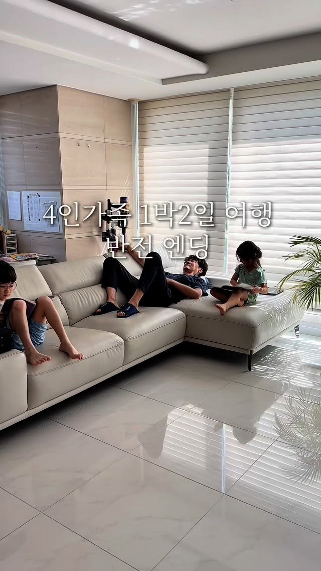 ritta__home 게시물 이미지: 🚗여행 갔는데… 하루도 못 버틴 이유?!

“얘들아~우리 여행 가자!”
아이들이...