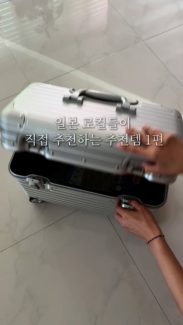 ritta__home 게시물 이미지: ✈️신랑이 후쿠오카에서 공수해온 리얼 찐 추천템! 1편

#캐리어공구마지막날 친구가...