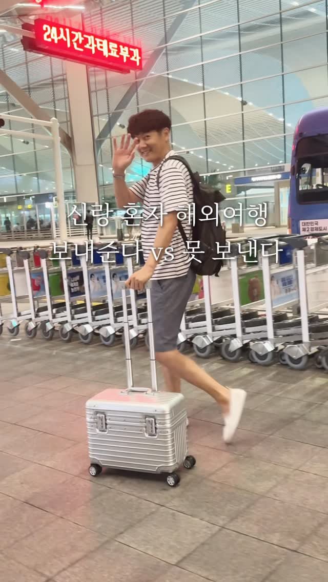 ritta__home 게시물 이미지: 12년만에 자유여행 ✈️ 
신랑의 일본 골프 원정기!

목적지는 일본, 목적은...