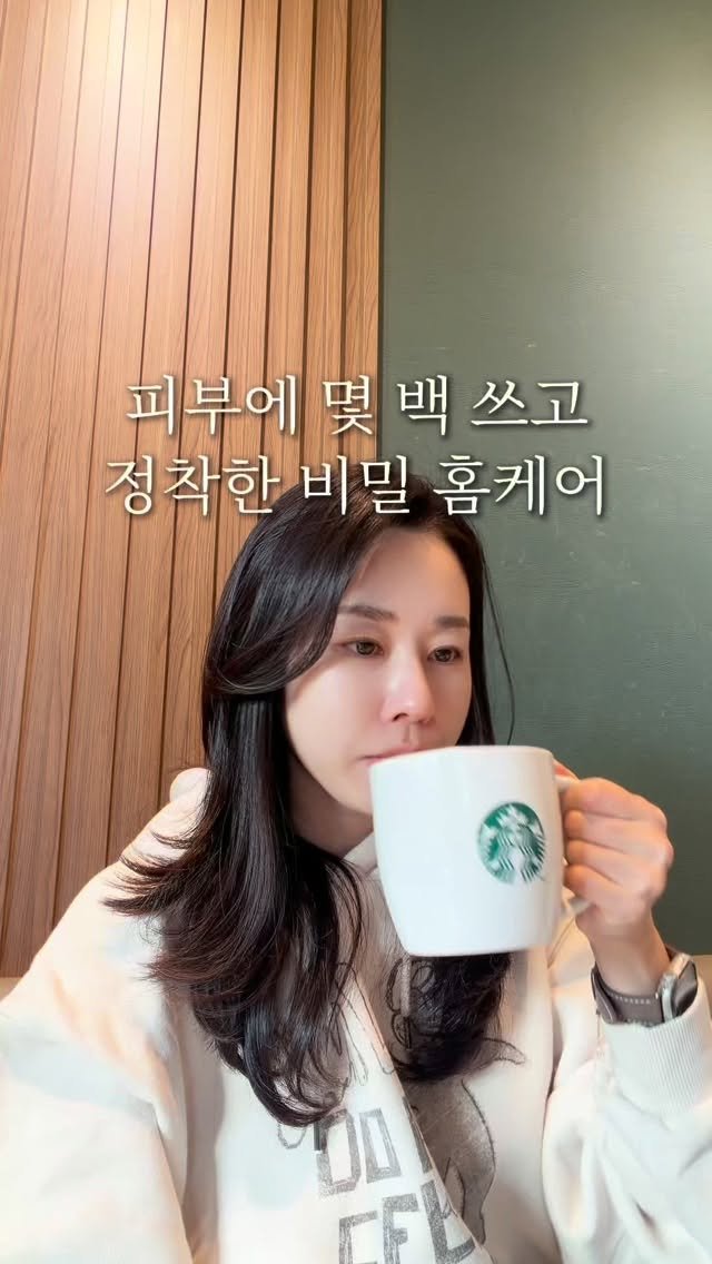 ritta__home 게시물 이미지: 🪞피부 좋아졌다는 말, 언제 들어보셨어요?

👀요즘은 진짜 “살이 왜이렇게...