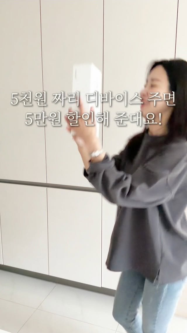 ritta__home 게시물 이미지: 🚨공식 홈페이지에서도 안 하는 
보.상.판.매 이벤트를 리따홈에서 진행!

🔥집에서...