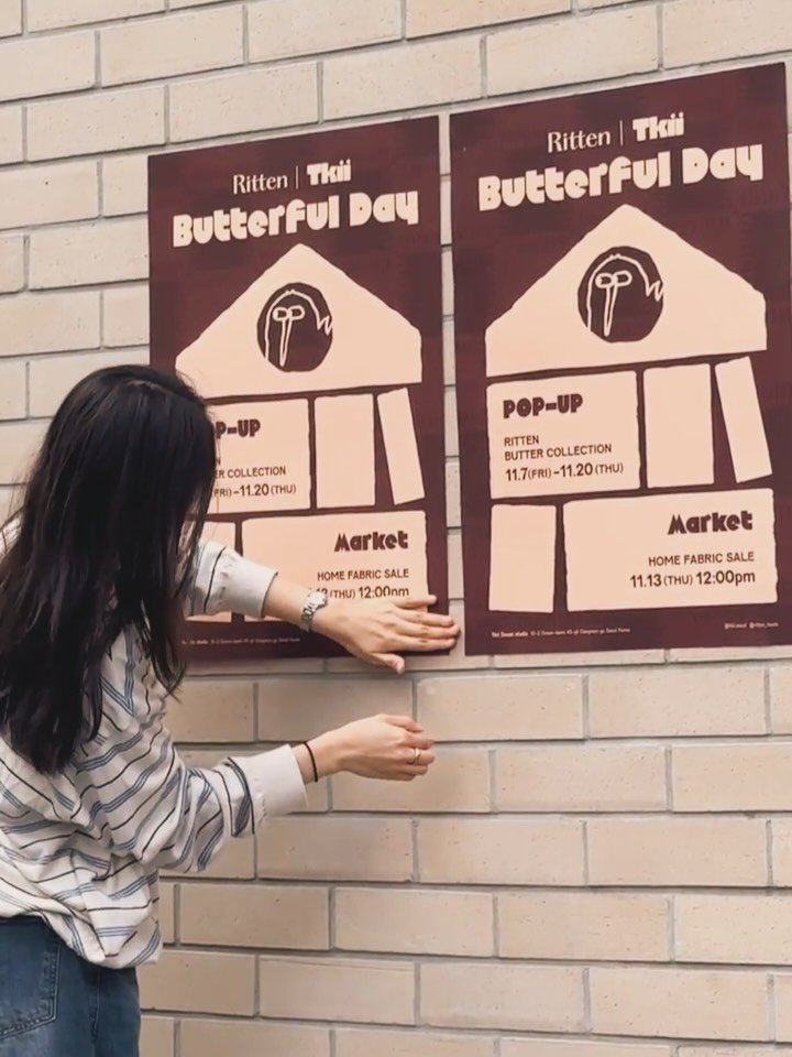 ritten_hours 게시물 이미지: 💛𝐏𝐎𝐏-𝐔𝐏 𝗢𝗣𝗘𝗡

도산공원 앞 작고 아늑한 집,
리튼x트키 팝업이 활짝 문을...