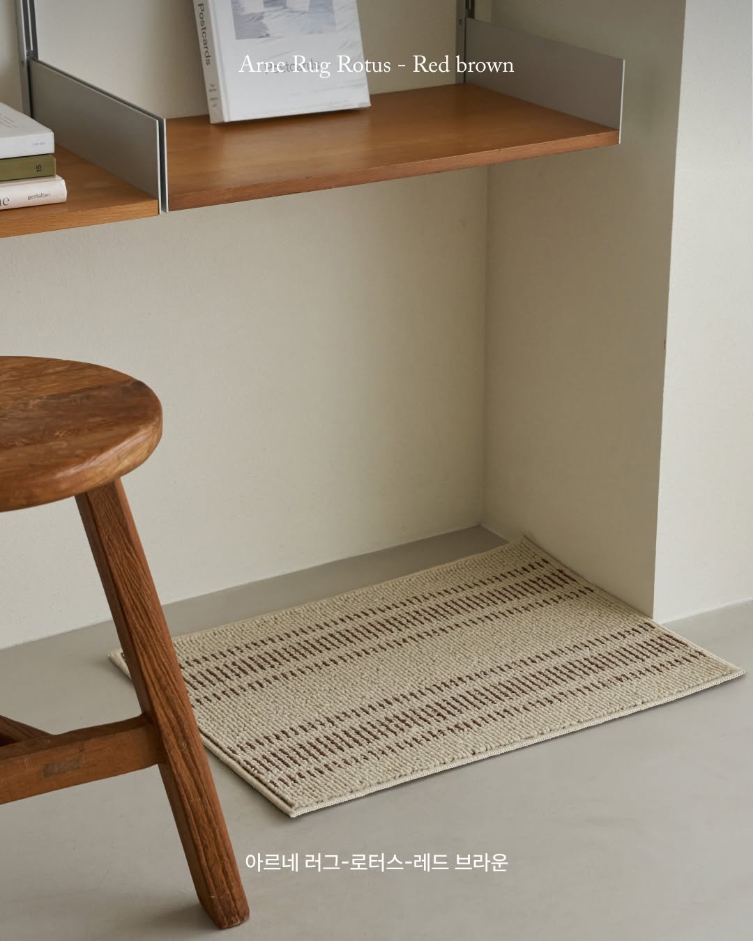 Photo by RITTEN 리튼 on October 21, 2025. May be an image of ‎bureau, desk, rack and ‎text that says '‎ArnerRug AmeRugRorus-Redbrown Rug Rotus Red brown ه อูปมา 아르네 러그 -로터스-레드 로E 레드 브라운‎'‎‎.