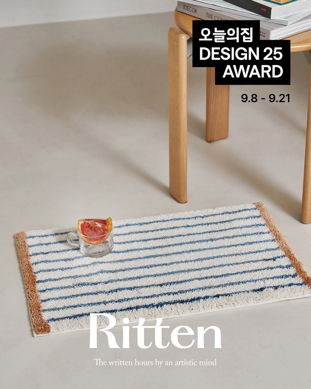 Photo by RITTEN 리튼 on September 14, 2025. May be an image of welcome mat, bathmat, potholder, placemat, carpet, magazine and text that says 'EDECOR THE.COM THECOL 오늘의집 DESIGN 25 AWARD 9.8-9.21 Ritten The hewritten.hoursbyanarisicmind mind written hours by an artistic'.