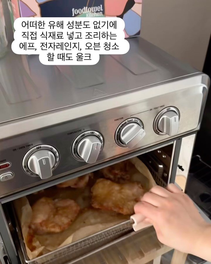 riwon_home 게시물 이미지: 이제는 단 하루도 없이는 못살겠어요!
"울크" 내일(7/8) 오전 10시 옵니다!
...