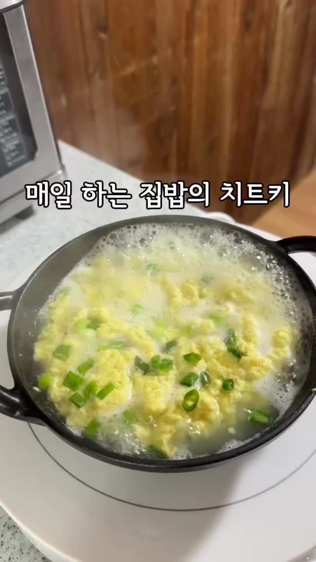 riwon_home 게시물 이미지: 어떤 요리든 요거 한포면
완성도가 올라가는 집밥 치트키!
분말육수 드디어 찾았어요
...