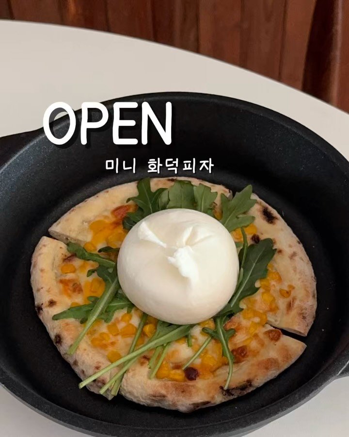 riwon_home 게시물 이미지: 사이즈, 맛, 퀄리티, 가격까지
다 만족시켜주는 화덕피자는 이거 뿐이죠 ◡̈ 
...