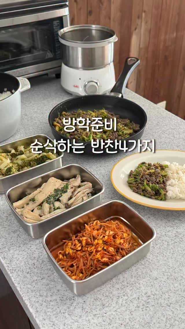 riwon_home 게시물 이미지: 저희집 초딩언니는
벌써 방학이 시작됐어요😹
방학을 무진장 기다렸다고 너~~무...