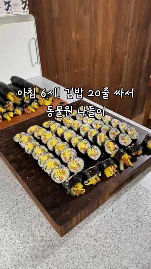 riwon_home 게시물 이미지: 큰최씨는 김밥을 노래부르고
작은 최씨는 동물원 노래부르고ㅋㅋㅋ
...