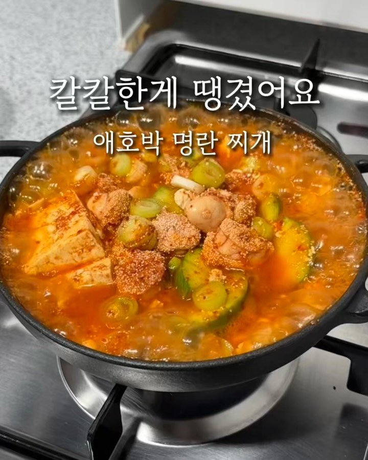 riwon_home 게시물 이미지: 초저염명란 <명란톡톡>
잠시후 10시 오픈합니다♥️
...