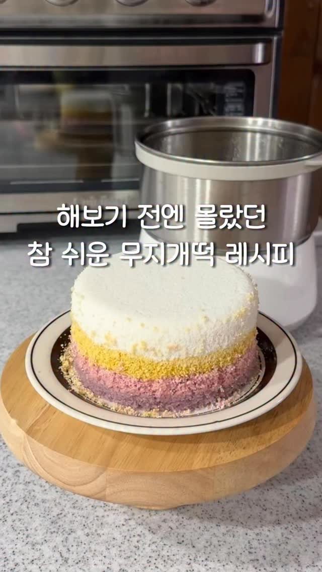 riwon_home 게시물 이미지: 모든 일이 그런거 같아요
해보기 전에는 이렇게 쉽다는거 간단하다는거 몰라요
요리도...