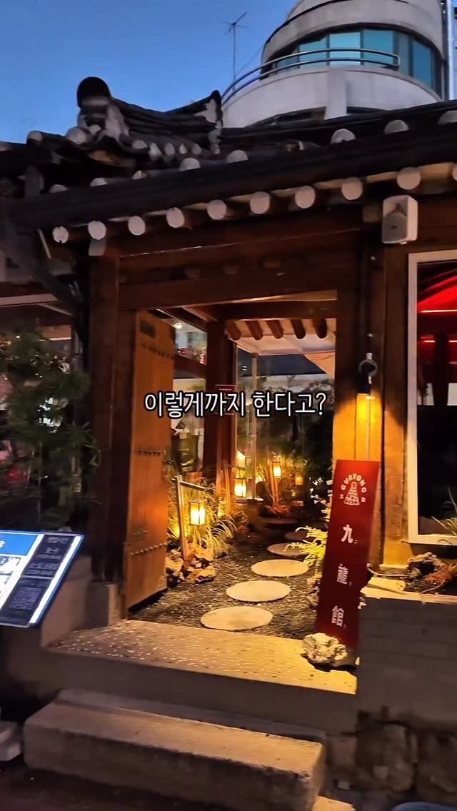 rjungcall 게시물 이미지: 이리 오너라~업고 놀아야 될것같음
매장 너무 이쁜데 음식은 더 예쁨

겉만 화려할줄...