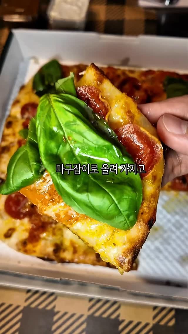 rjungcall 게시물 이미지: 현 시각 가장 핫한 피자집
똥엽이형 쯔양 트래비스 스캇까지 내한오면 먹는 바로...