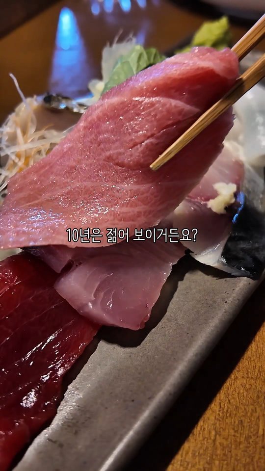 rjungcall 게시물 이미지: 제주빨 받아서가 아니고 진짜 맛있다
원물자체가 컨디션 12시야
나만의 오마카세로...