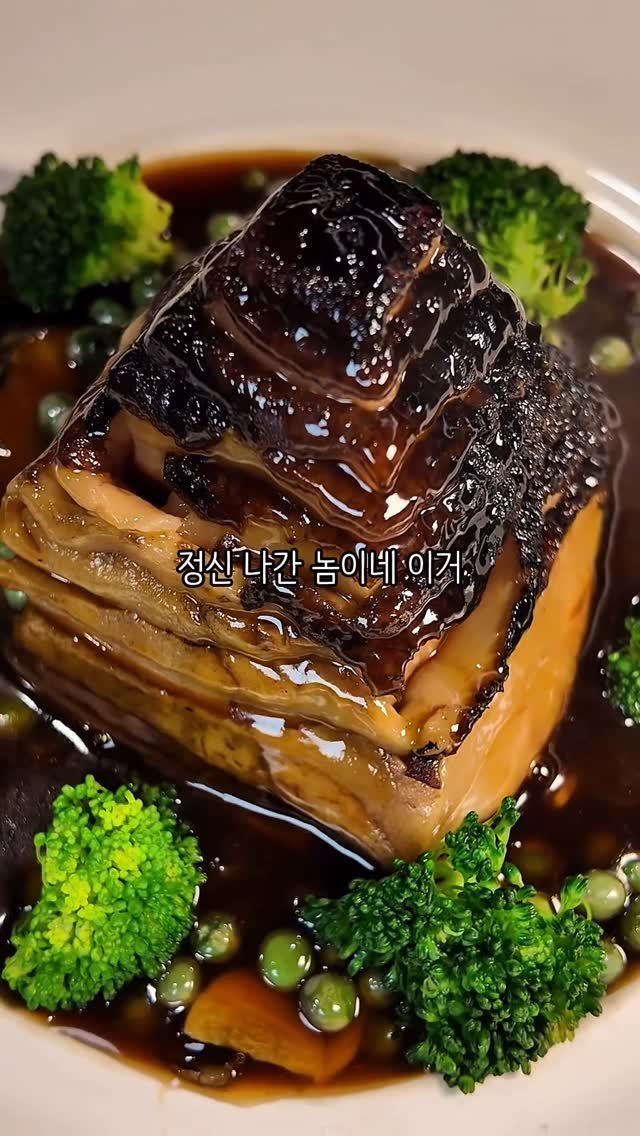 rjungcall 게시물 이미지: 환골탈태 해버린 중식당 한남 청
호텔급이 아니라 기냥 5성급 호텔 요리임
탑클라스...