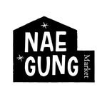 naegung_market 프로필 사진