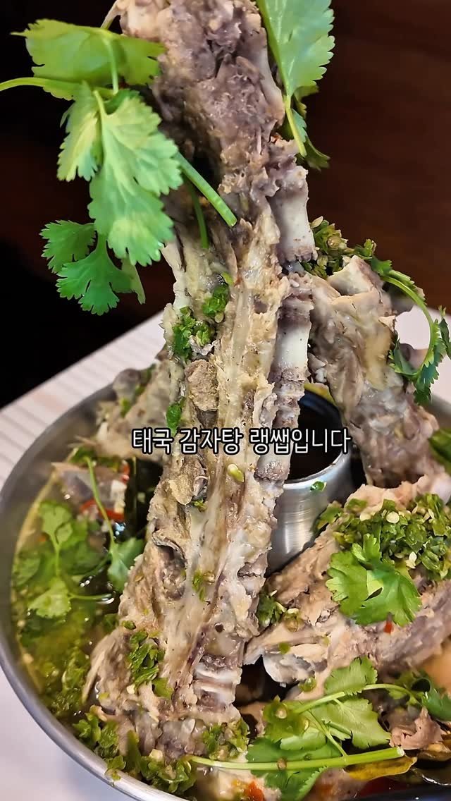 rjungcall 게시물 이미지: 현지 음식은 현지 사람이 말아줘야 제맛이지
똠양꿍 호불호 강력하다 
리얼 똠양꿔들은...
