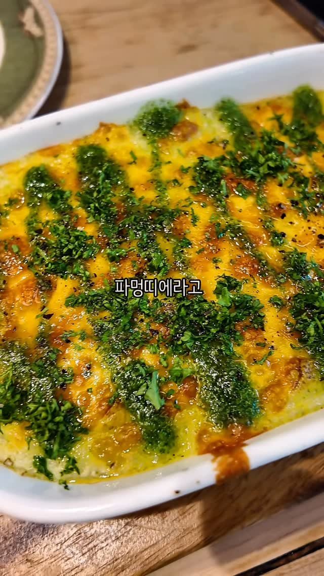 rjungcall 게시물 이미지: 프랑스 셰프가 망원동에서 말아주는 
리얼 프랑스 가정식 아벡재이
들어가면 매우...