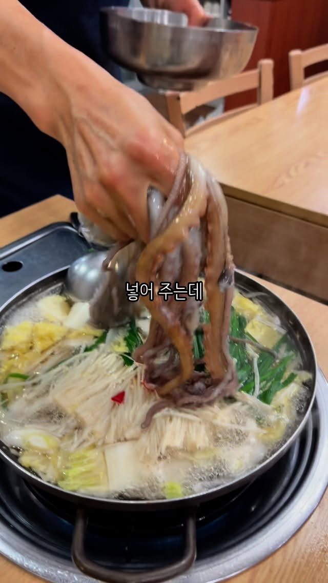 rjungcall 게시물 이미지: 먹어본 연포탕중 1등이다
낙지덮밥도 1등!
내장 구석구석까지 치유해주는 맛
점심부터...