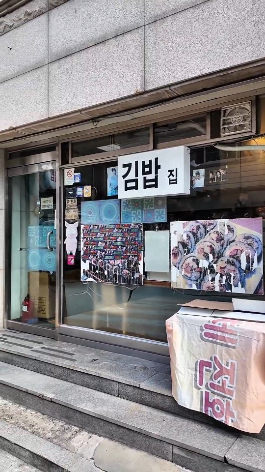 rjungcall 게시물 이미지: 김밥의 진수를 보여주는 궁극의 맛이라 할수있다
밥은 적고 내용물이 아주 알찬것이
한...