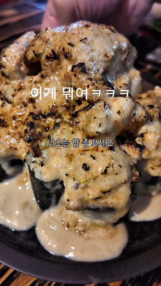 rjungcall 게시물 이미지: 연남동에 오전 11시반부터 숙성회를 파는 술집이 있다!
1시부터 술 빨고...