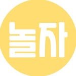 nolza_couple 프로필 사진