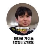 ddmguide 프로필 사진