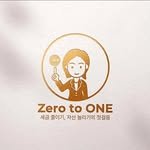 zero_to_one_gbd 프로필 사진
