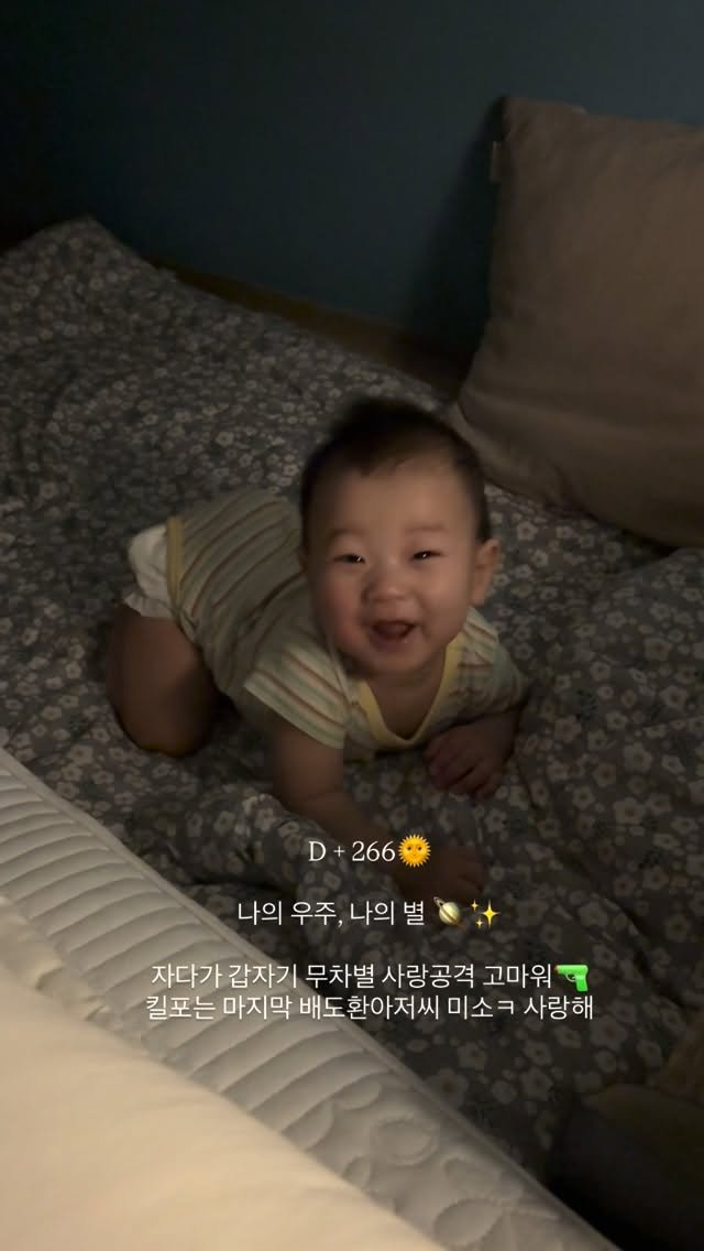 rk___kim 게시물 이미지: 이런 사랑을 받을 수 있음에 무한 감사🤍