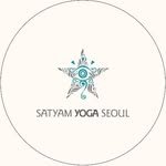 satyamyoga_seoul 프로필 사진