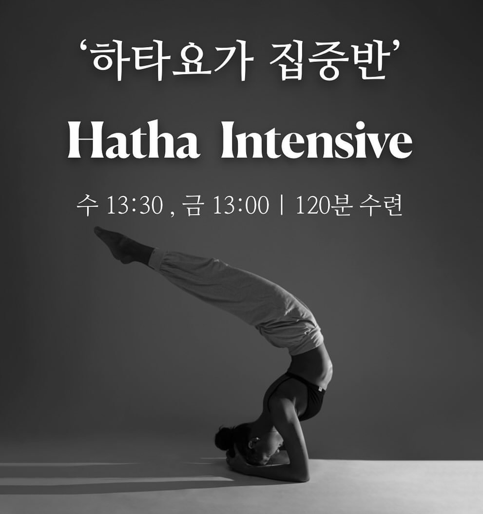 Photo by 김려경 in 루원시티 with @rk___yoga.