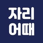 myseatcheck_official 프로필 사진