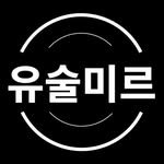 overlimit_bjj_byeongjeom 프로필 사진