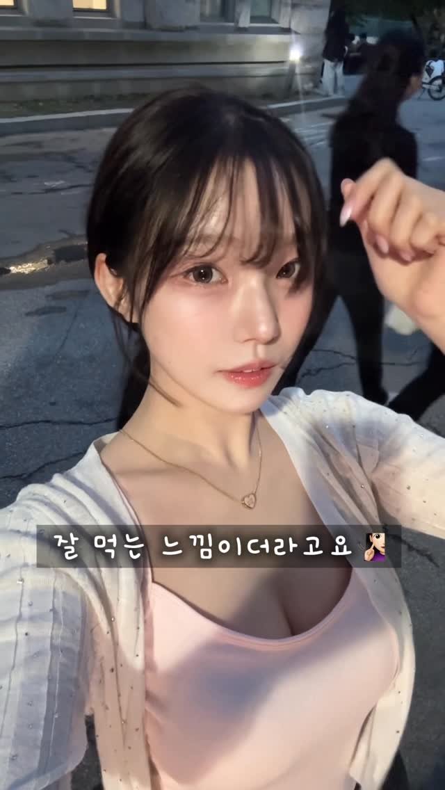 rloxrna 게시물 이미지: #광고 진심 화장 짱 잘먹는 데일리 크림 ..🧴
@wellage.official의...