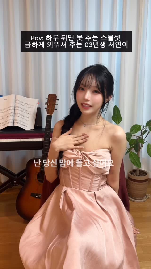 rloxrna 게시물 이미지: 03년생이 24살이라니.. 07년생이 20살이라니.. #23 #스물셋 #2026